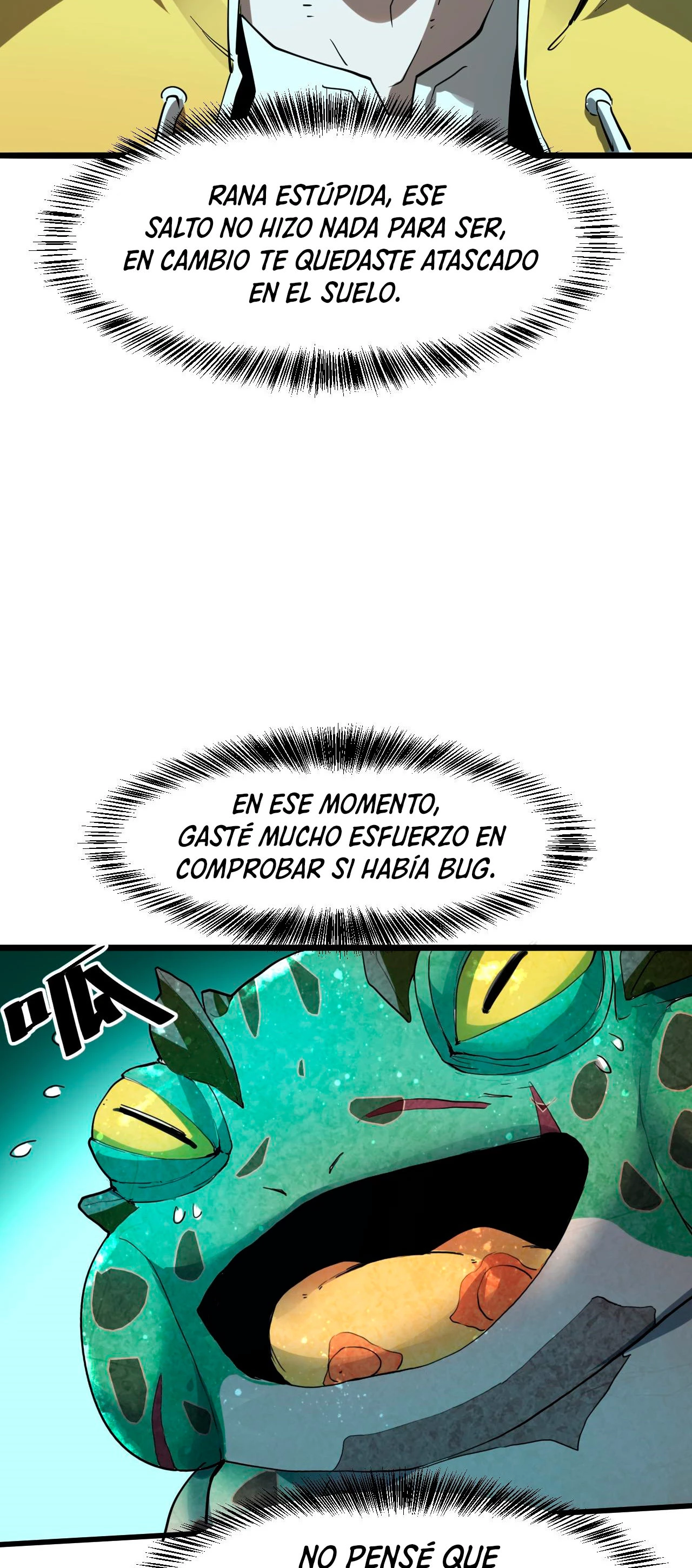 El rey de los errores > Capitulo 17 > Page 201